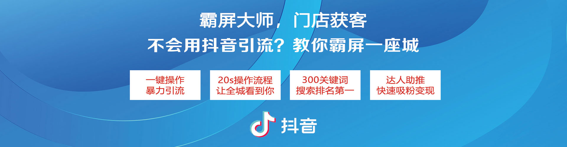 薛城信息流平台